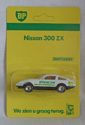 Picture of Matchbox BP MB24 Nissan 300 ZX