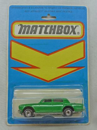 Picture of Matchbox Bulgarian MB24 Rolls Royce Green