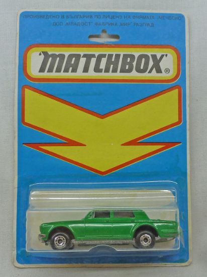 Picture of Matchbox Bulgarian MB24 Rolls Royce Green